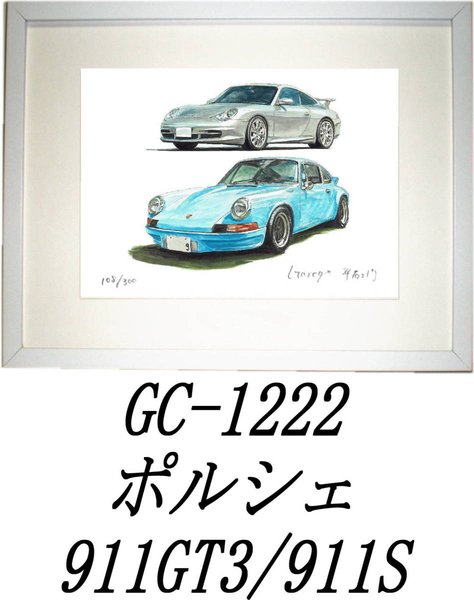 Paypayフリマ Gc 1221 ポルシェ911s 930turbo Gc 1222 911 Gt3 911s限定版画300部 直筆サイン有 額装済 作家 平右ヱ門 希望ナンバーをお選び下さい Paypayフリマ Gc 1221 ポルシェ911s 930turbo Gc 1222 911 Gt3 911s限定版画300部 直筆サイン有 額装済 作家 平右ヱ門 希望ナンバーをお選び下さい