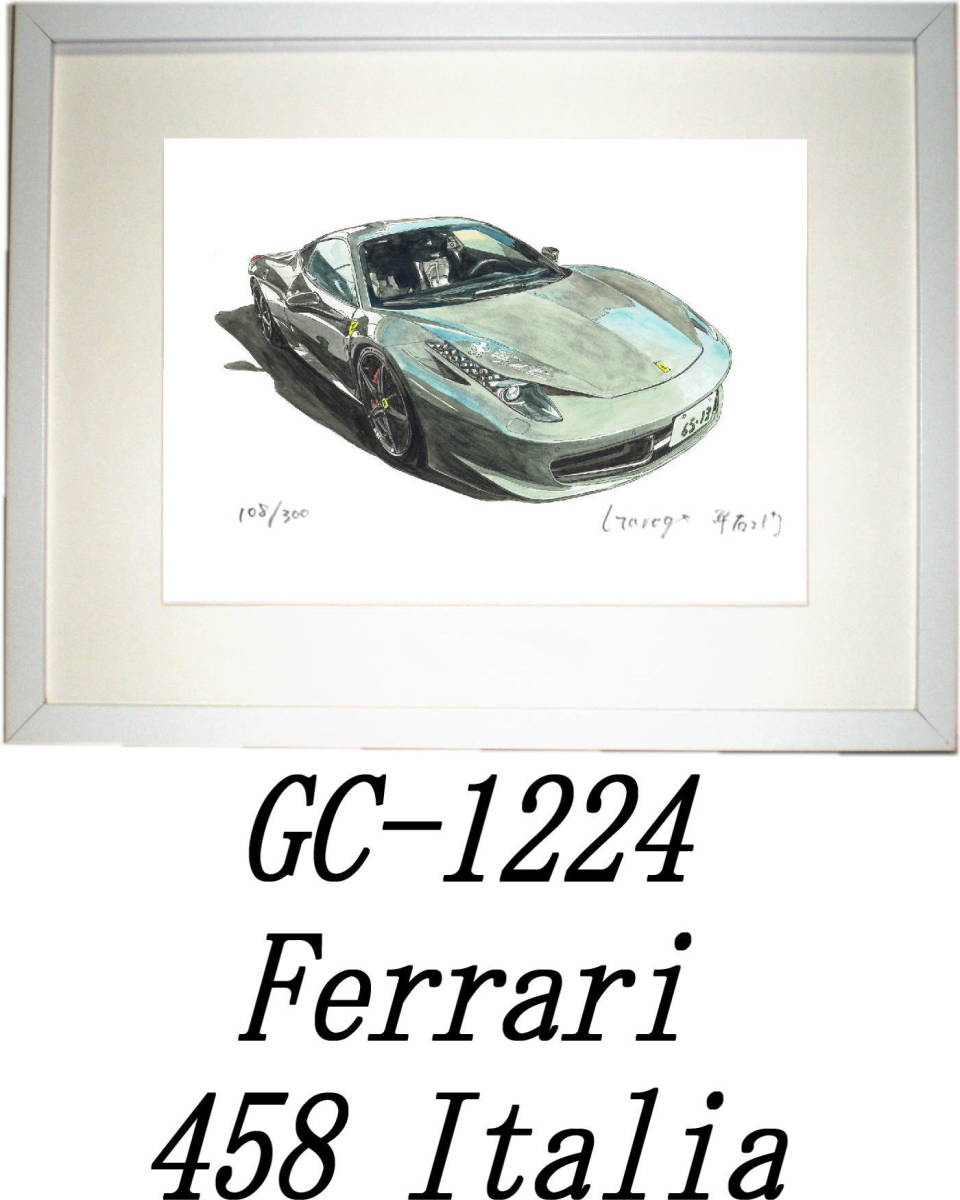 GC-1223 Ferrari488 GTB/458 Italia・GC-1224 458 Italia限定版画300部 直筆サイン有 額装済●作家 平右ヱ門 希望ナンバーをお選び下さい。_額装サイズ 320ｍｍ×425ｍｍ 限定300部