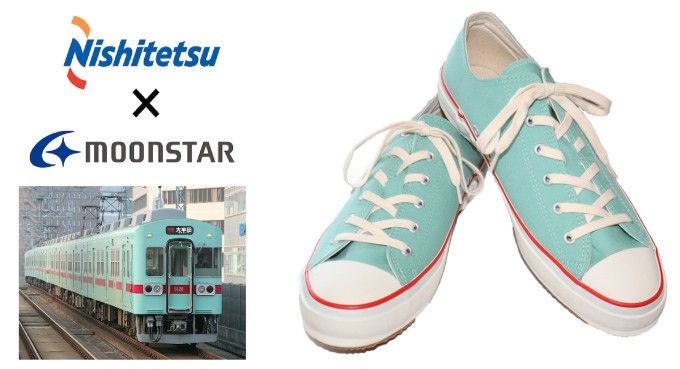 西鉄×MOONSTAR 西鉄電車アイスグリーン50th Anniv コラボ