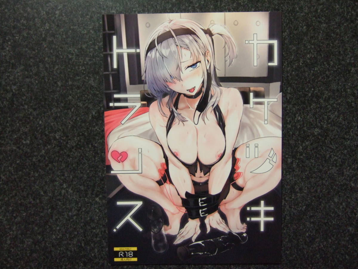 ヤフオク 同人誌 ユキウサギ 艦これ 涼月本 ヤフオク 同人誌 ユキウサギ 艦これ 涼月本
