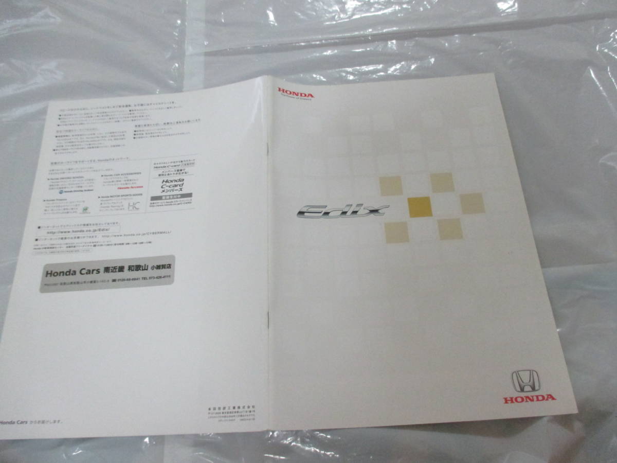 庫28045　カタログ ■ホンダ　HONDA　■エディックス　Ｅｄｉｘ　■2006.11　発行●34　ページ_画像1