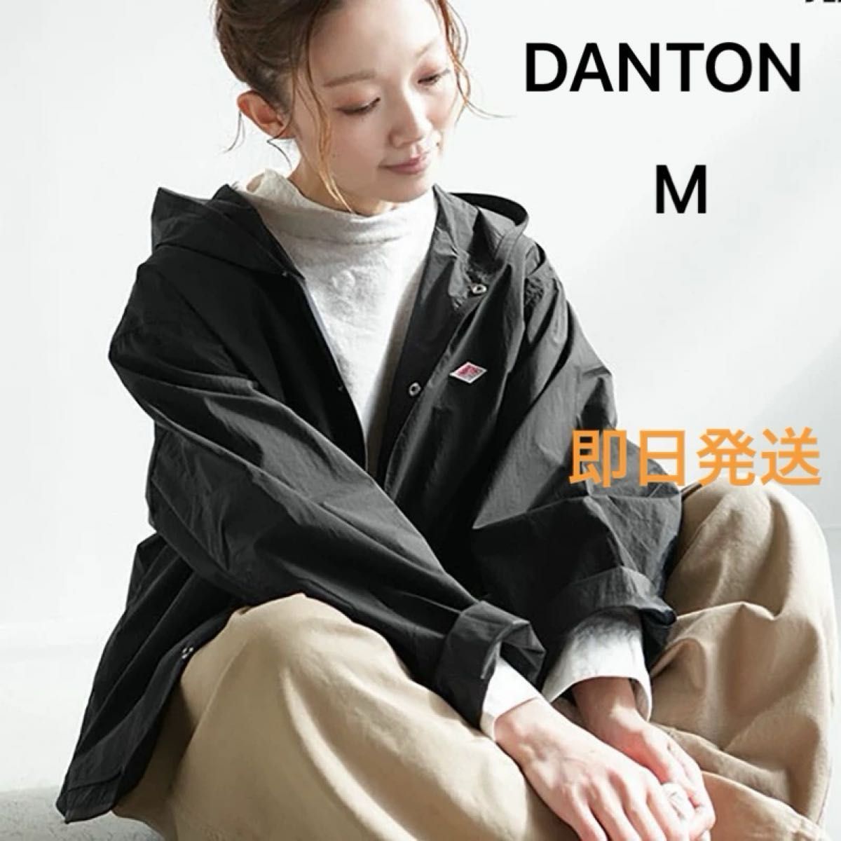 DANTON パーカーラッシュガードライトジャケット レディース/38(M) 新品未使用 ダントン パーカー ラッシュガード ライトジャケット