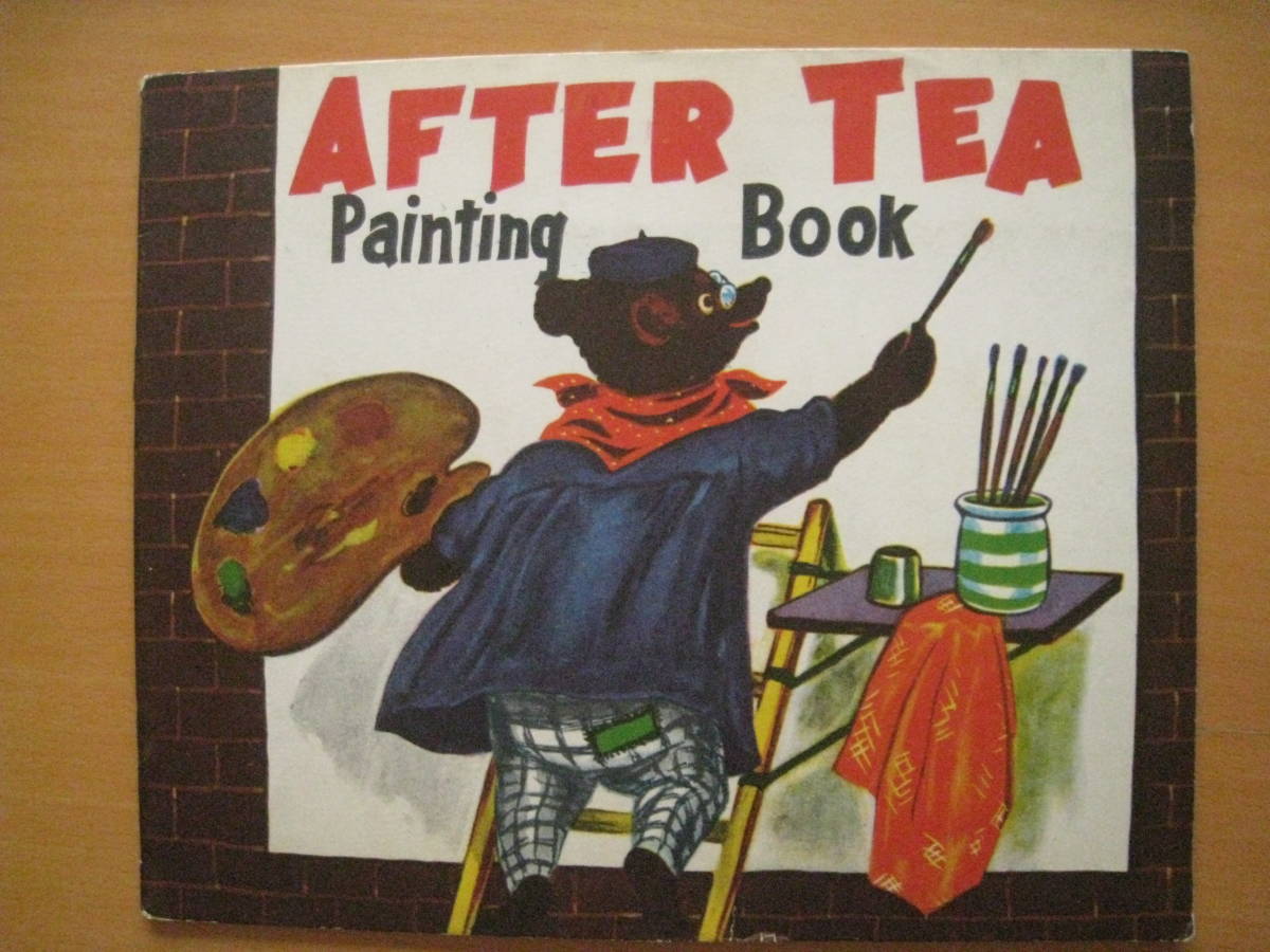 【塗り絵】AFTER TEA Painting Book/ぬりえ_画像1