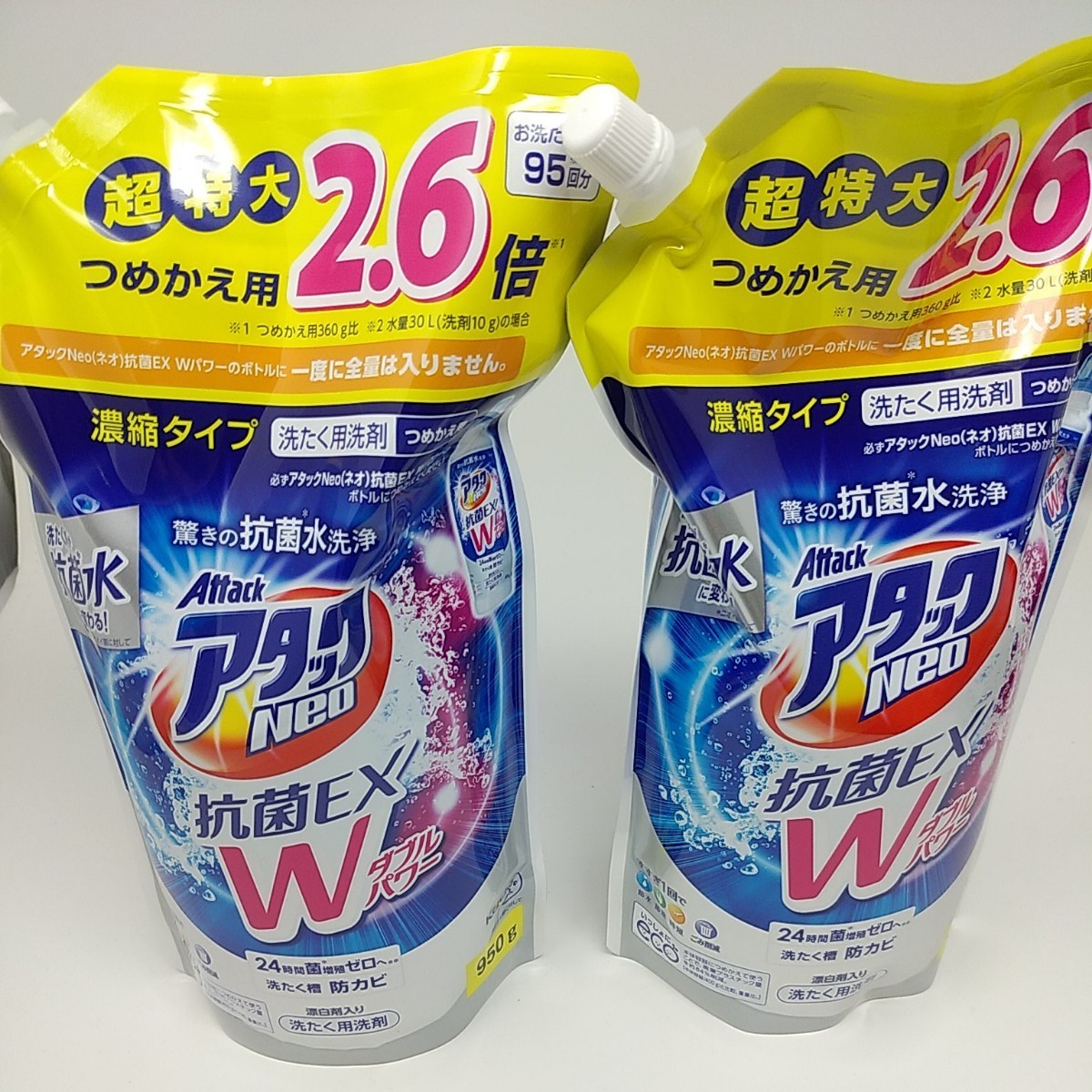 アタック Neo 抗菌EX Wダブルパワー詰め替え用2個