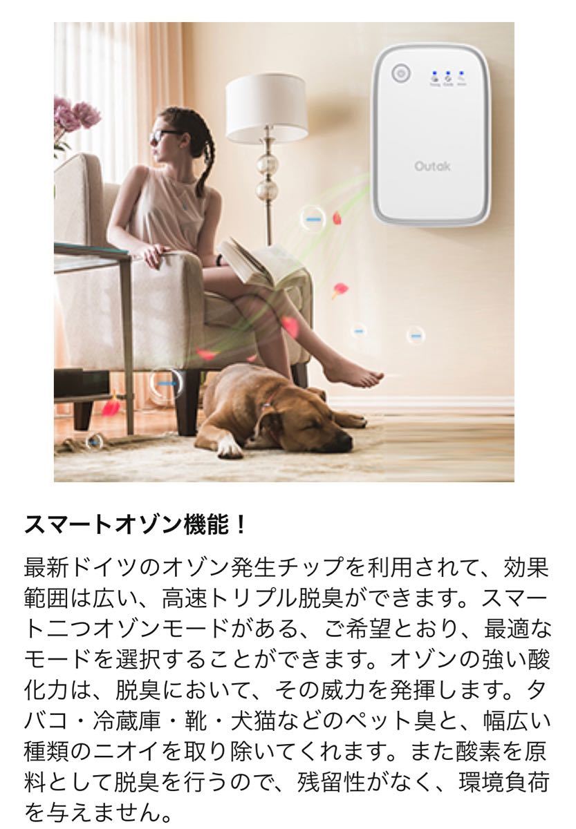 Paypayフリマ 空気清浄機 オゾン発生機 脱臭機 Paypayフリマ 空気清浄機 オゾン発生機 脱臭機