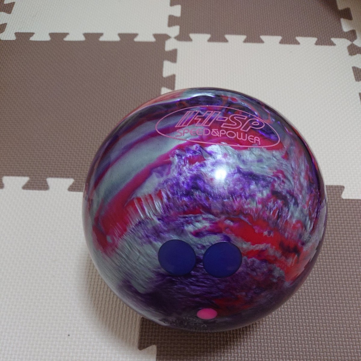 ハイスポーツ・スイープハード 15ポンド ボウリングボール ハイスポーツ・スイープハード 15ポンド ボウリングボール