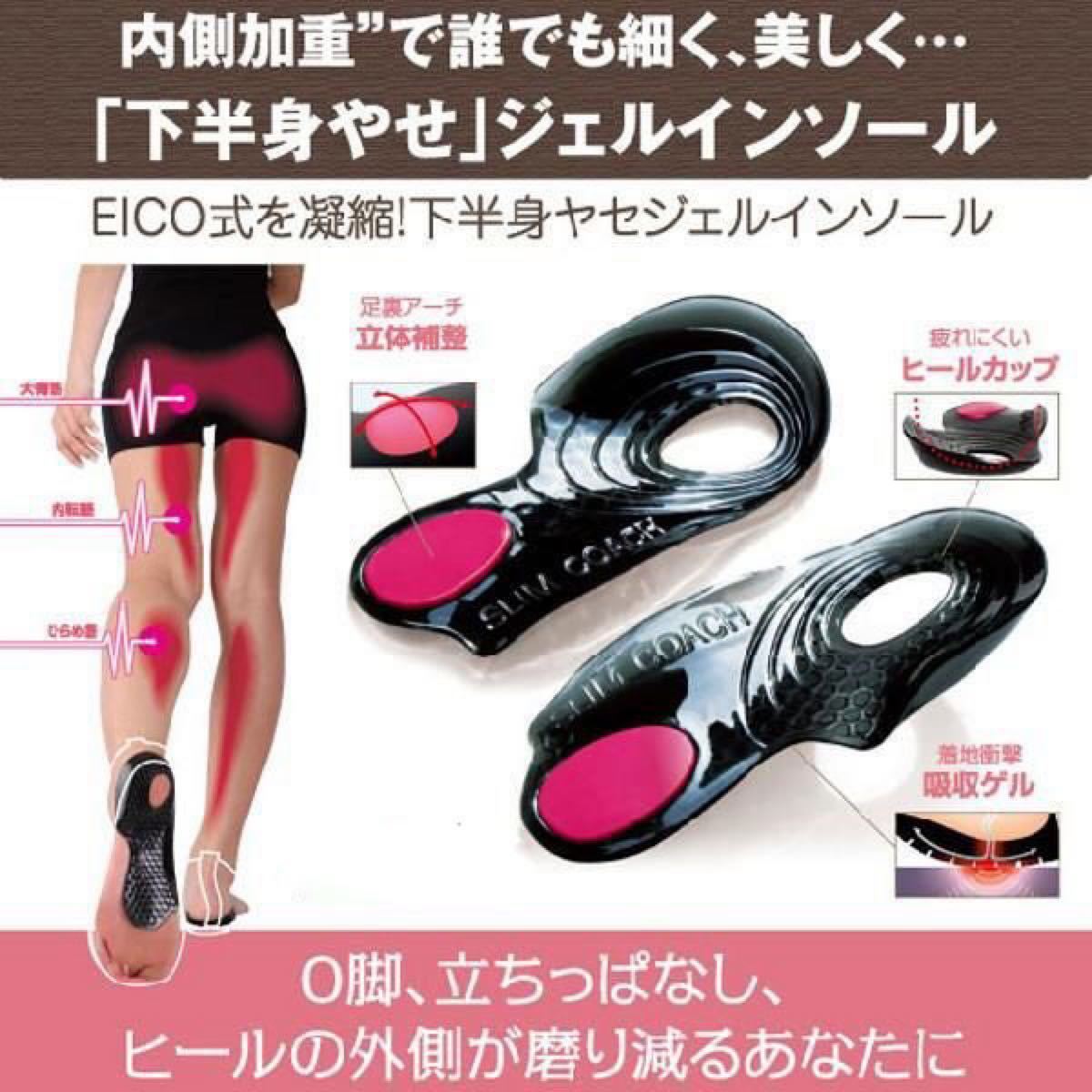 Paypayフリマ 2足 ダイエットソール スリムコーチ 体幹 オフィス サンダル 下半身痩せ Paypayフリマ 2足 ダイエットソール スリムコーチ 体幹 オフィス サンダル 下半身痩せ