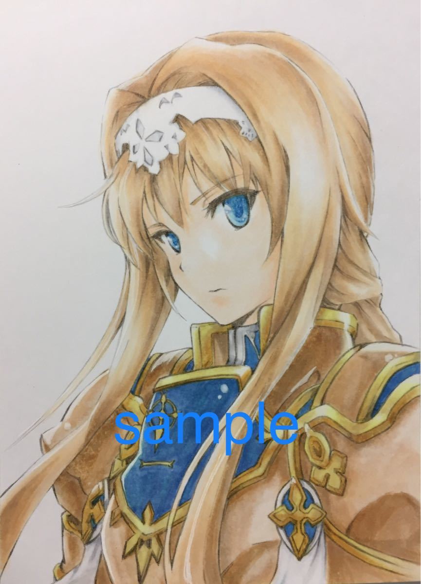 Sao アリス イラスト Sao アリス イラスト