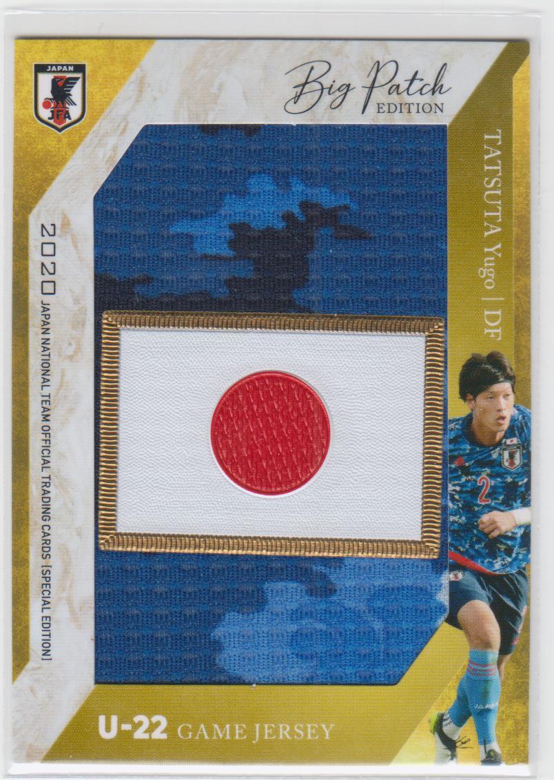 日本代表SE2020 1of1 日の丸部分ビッグパッチカード(02/20) 立田悠悟
