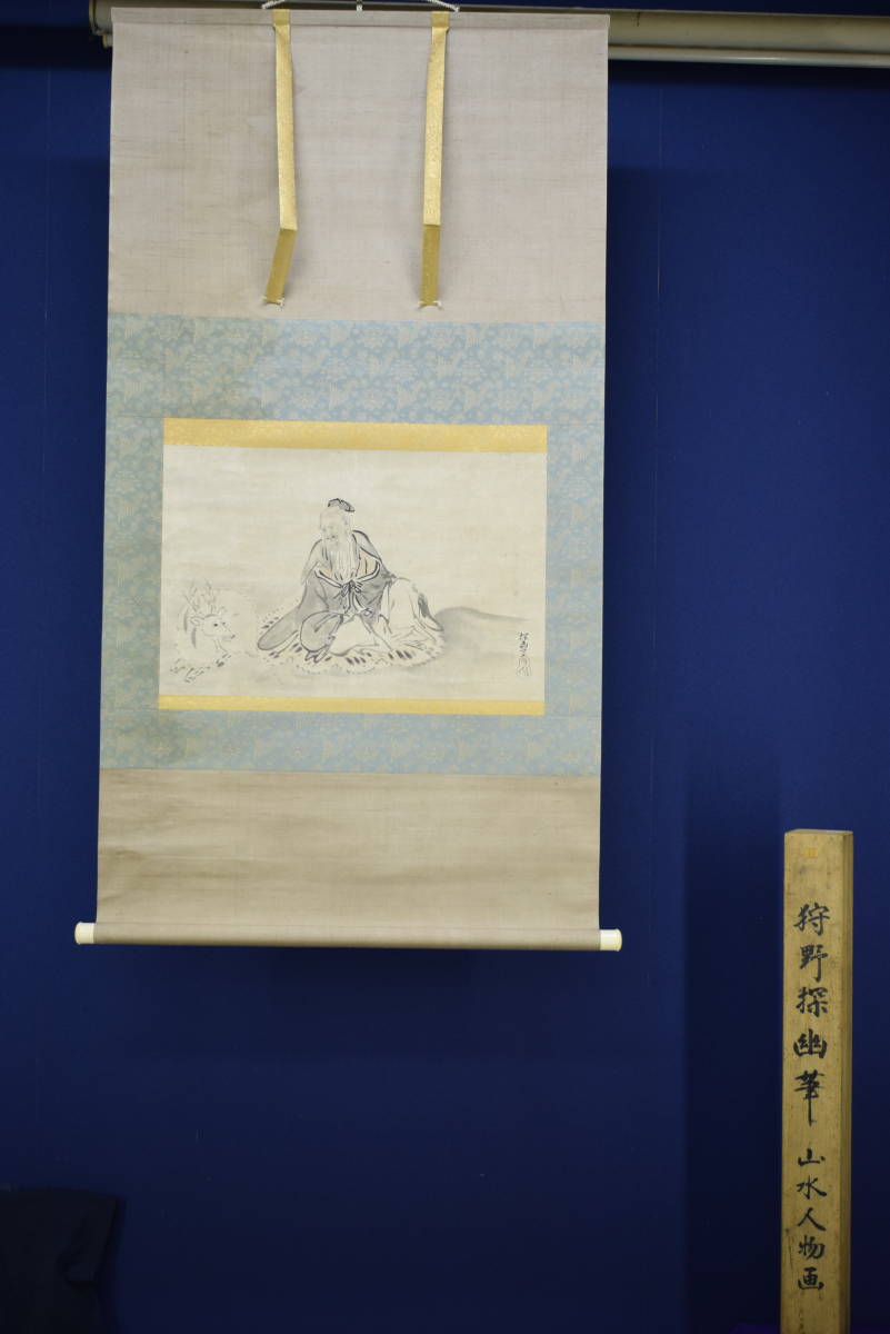 真作】//狩野探幽/寿老人図/布袋屋掛軸HH-637 真作】//狩野探幽/寿老人図/布袋屋掛軸HH-637