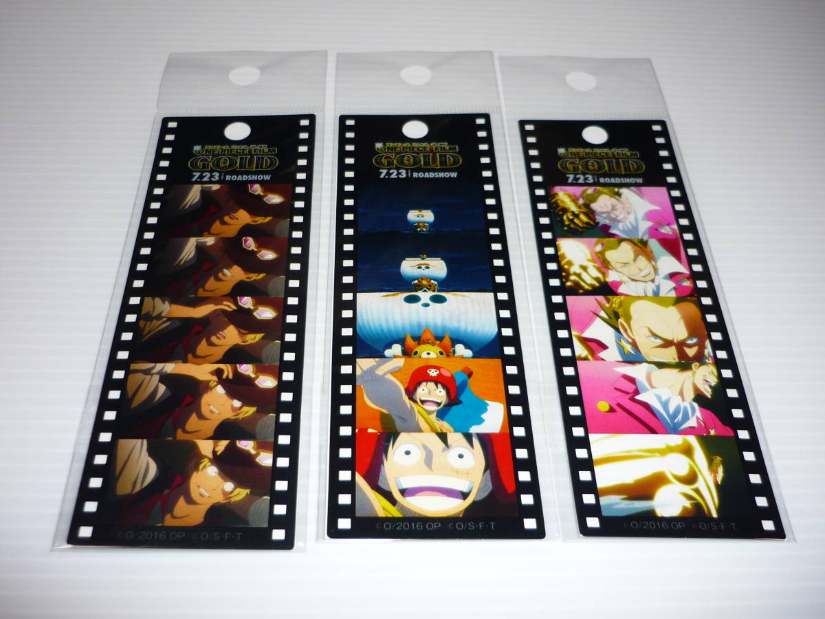 【送料無料】フィルム ワンピース 映画カットフィルム / ONE PIECE FILM GOLD / 10枚セット / セブンイレブン限定