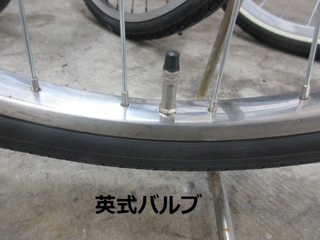 [8230-1-3] エアチェックアダプタ　英→米変換　パンクに強いタイヤの自転車を買ってしまってチューブをダメにしてしまった人に。_画像3