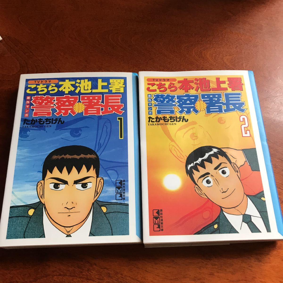 Paypayフリマ 警察署長 1と2 漫画 マンガ 3冊目は100円