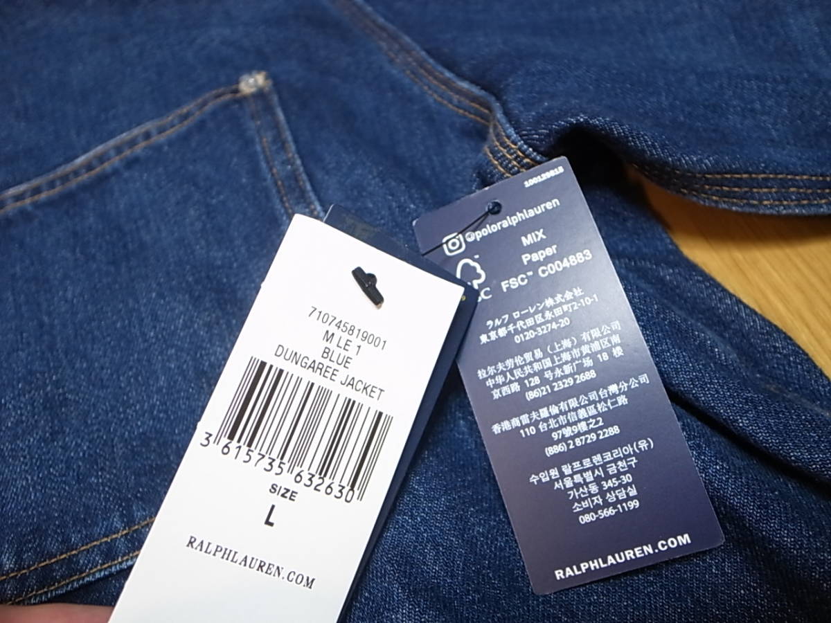 送料無料 即決】POLO SPORT FLAG LOGO DENIM JACKET復刻ポロスポーツ G