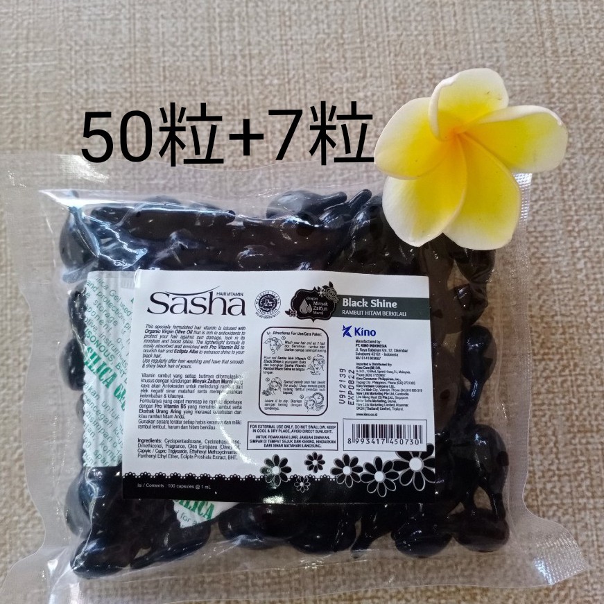 Paypayフリマ Sashaサーシャヘアビタミンブラック50粒 7粒 Paypayフリマ Sashaサーシャヘアビタミンブラック50粒 7粒