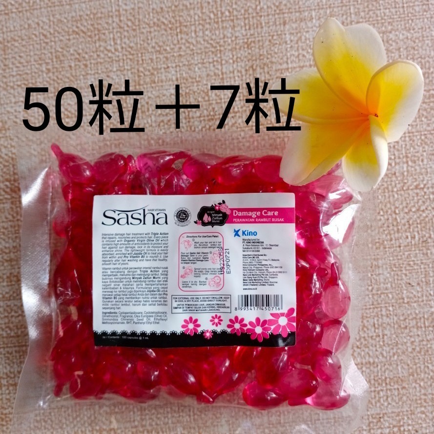 Paypayフリマ Sasha サーシャヘアビタミンピンク50粒 Paypayフリマ Sasha サーシャヘアビタミンピンク50粒