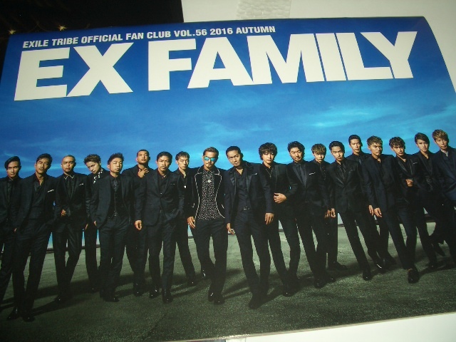 * бюллетень EX FAMILY VOL.56 2016 AUTUMN + EXILE 15th ANNIVERSARY номер #..