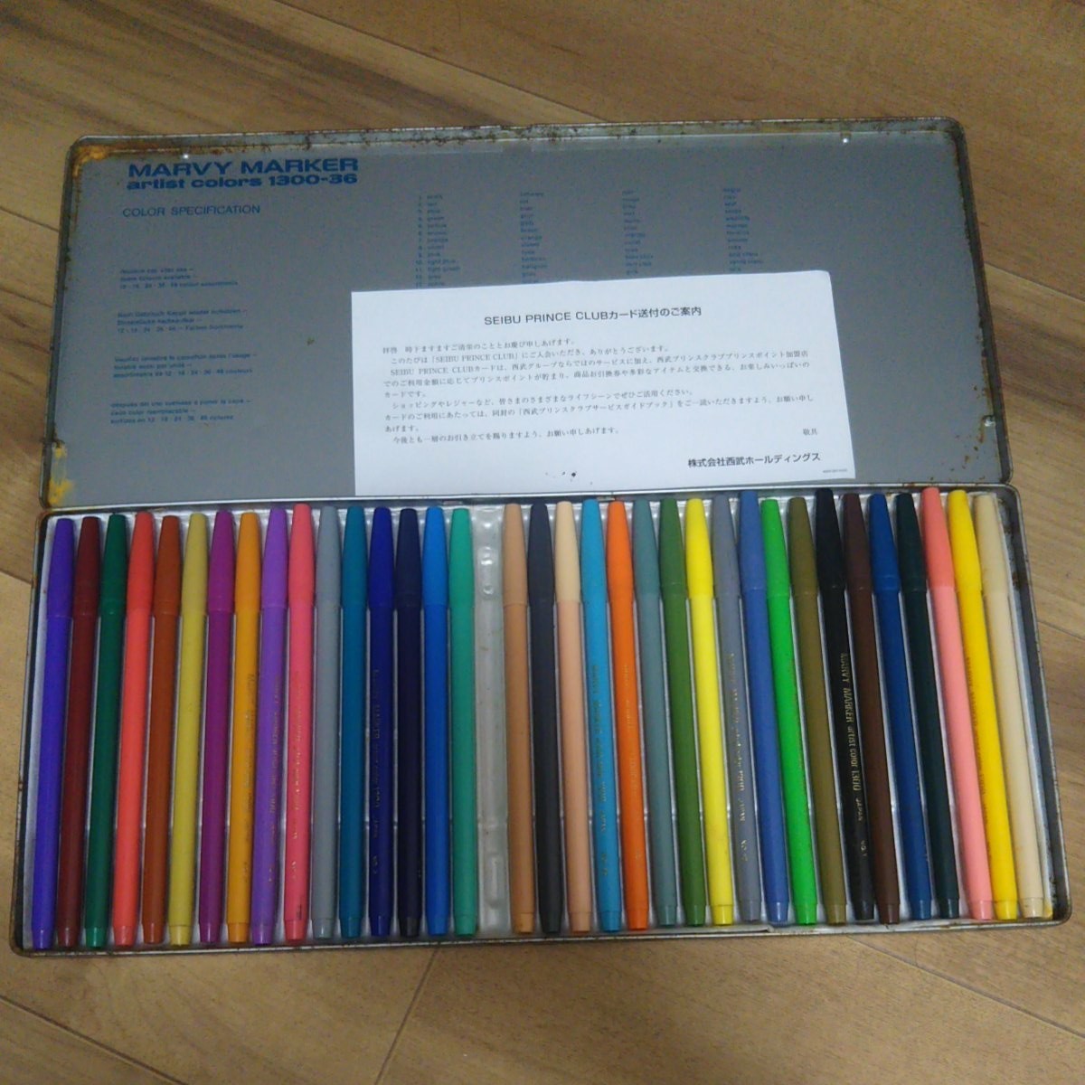 MARVY MARKER artist colors 1300-36 サインペン|Yahoo!フリマ MARVY MARKER artist colors 1300-36 サインペン|Yahoo!フリマ