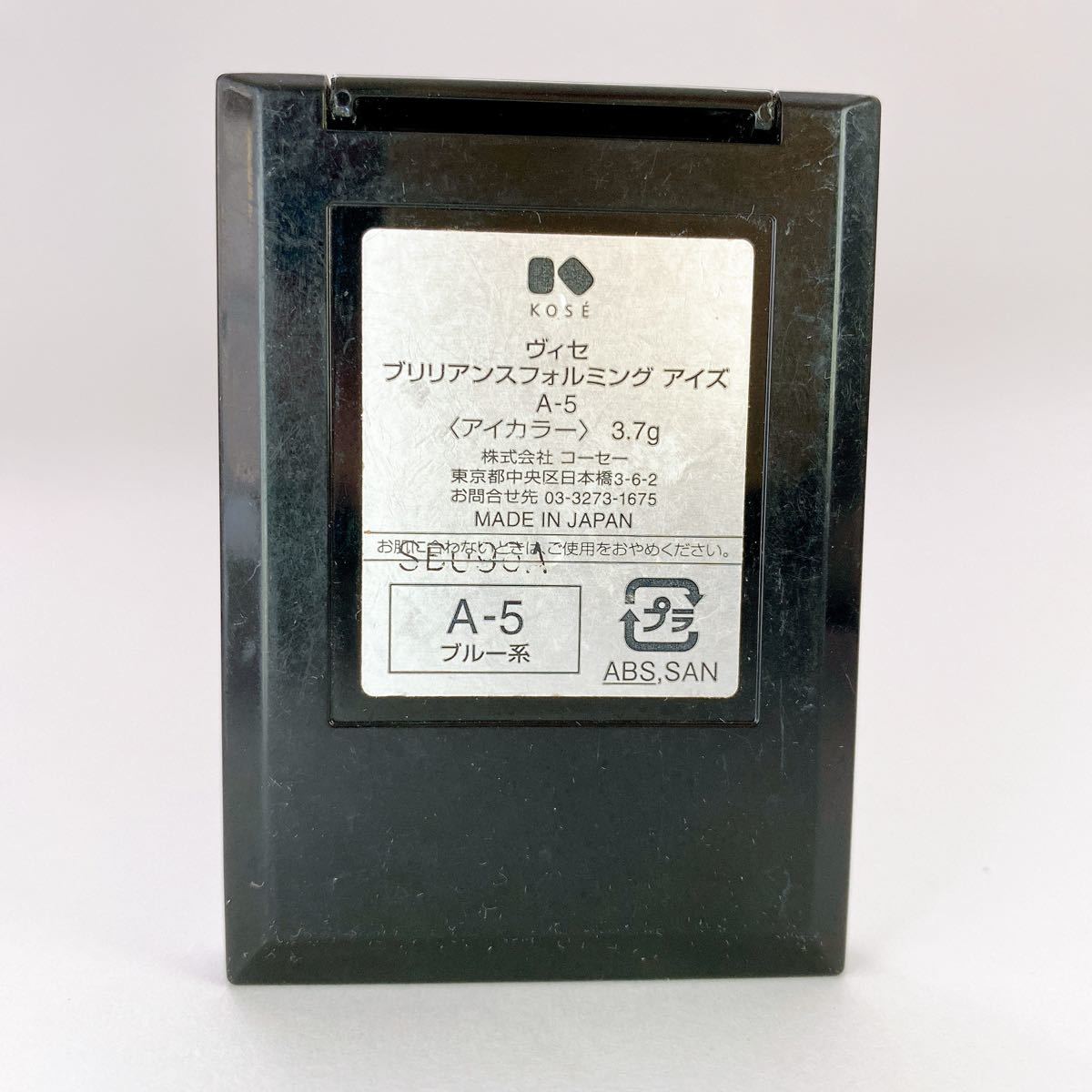 ヴィセ ブリリアンスフォルミング アイズ Aー5 アイシャドウ ブルー