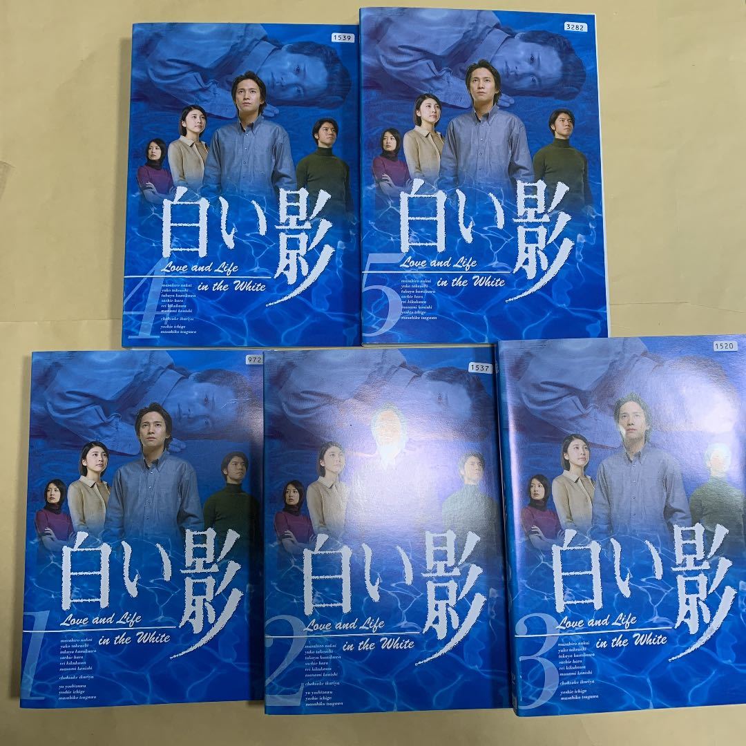 【メーカー再生品】 白い影　 DVD 全5巻セット　中居正広　竹内結子 日本