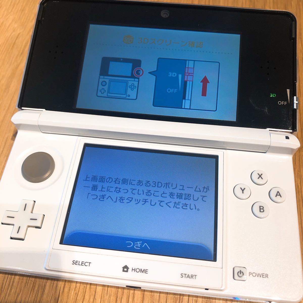 ニンテンドー3DS 本体のみ アイスホワイト 任天堂 NINTENDO