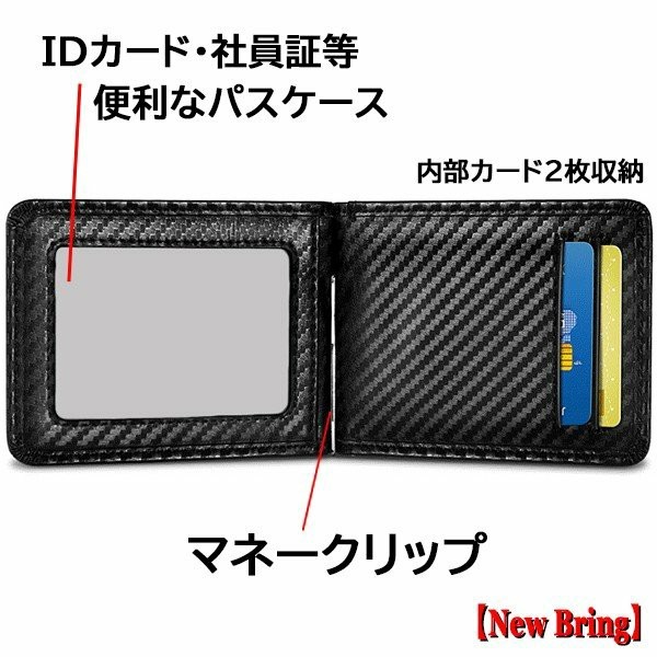 カードケース 薄型 パスケース マネークリップ 定期入れ おしゃれ IDカード