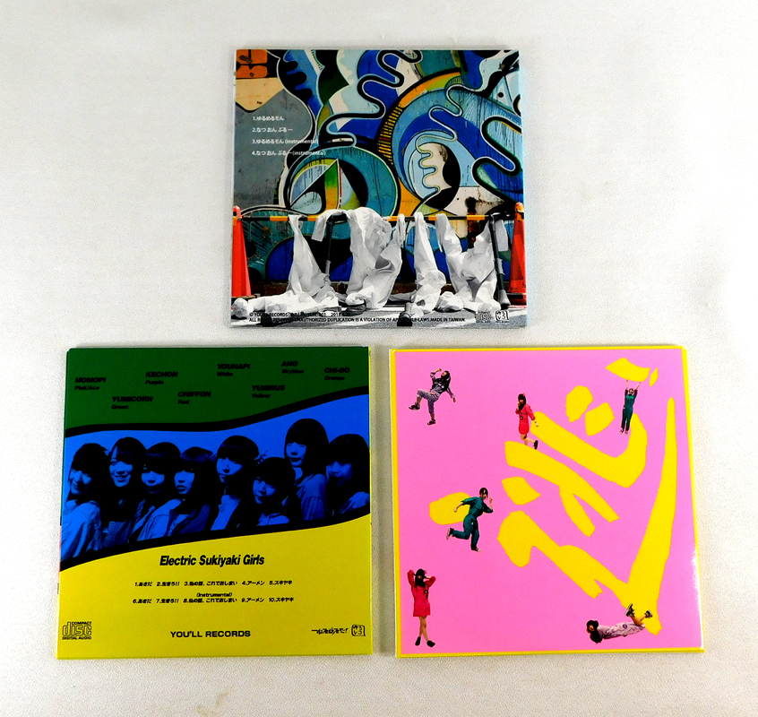 ゆるめるモ Cd 3タイトルセット 紙ジャケット仕様 Hello World Ep New Escape Underground Electric Sukiyaki Girls Product Details Yahoo Auctions Japan Proxy Bidding And Shopping Service From Japan ゆるめるモ Cd 3タイトルセット 紙ジャケット仕様 Hello World Ep New Escape Underground Electric Sukiyaki Girls Product Details Yahoo Auctions Japan Proxy Bidding And Shopping Service From Japan