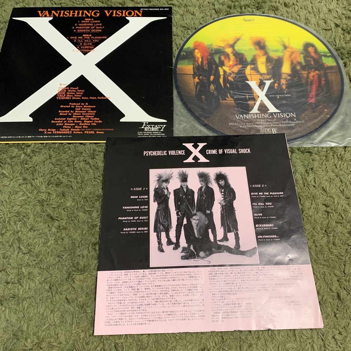 即決！送料込み【ピクチャー盤】LP X JAPAN vanishing vision hide yoshiki_画像2