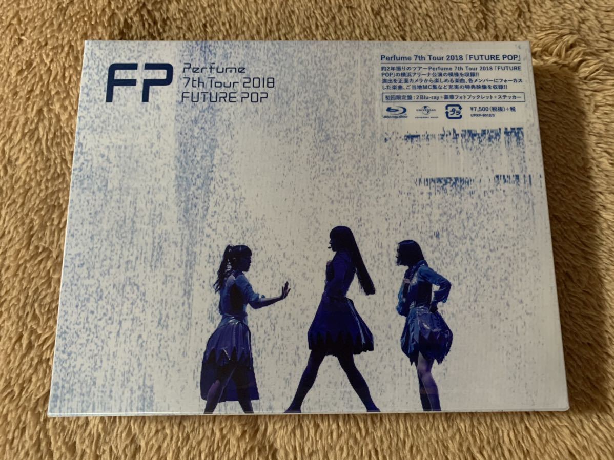 新品未開封　Perfume 7th Tour 2018 「FUTURE POP」初回限定盤　Blu-ray 豪華フォトブックレット　ステッカー付き　定価8250円　送料無料_画像1