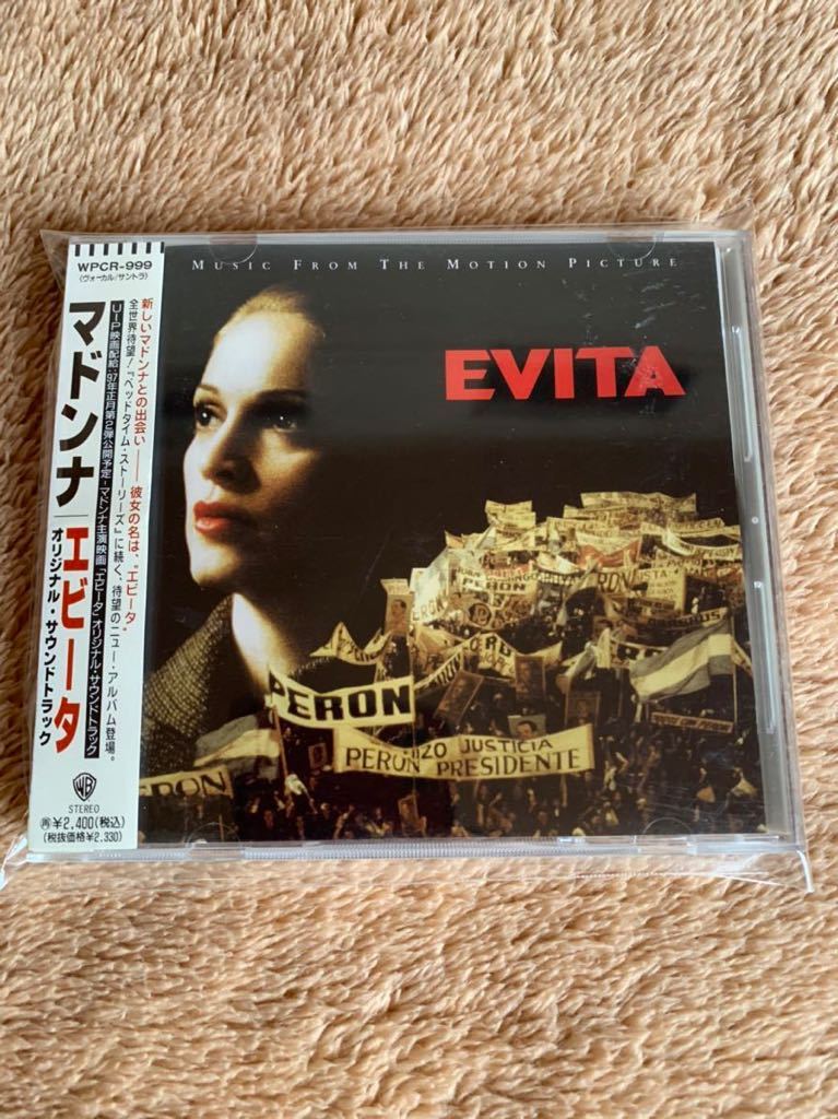 良品 Madonna マドンナ EVITA エビータ オリジナルサウンドトラック 国内盤　帯付き　CD 送料無料