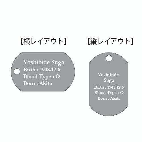 《彫刻料金込》2枚組 オリジナル ドッグタグプレートネックレス