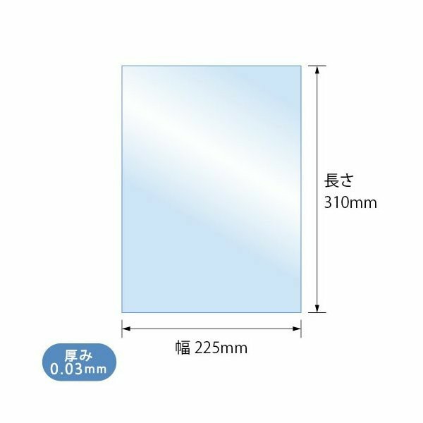 OPP袋A4 テープなし250枚 クリアクリスタルピュアパック 梱包包装 透明袋