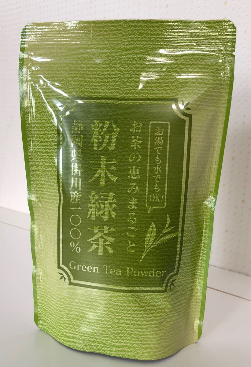 粉末緑茶200g　静岡県掛川産茶葉100％使用　匿名配送 送料込み