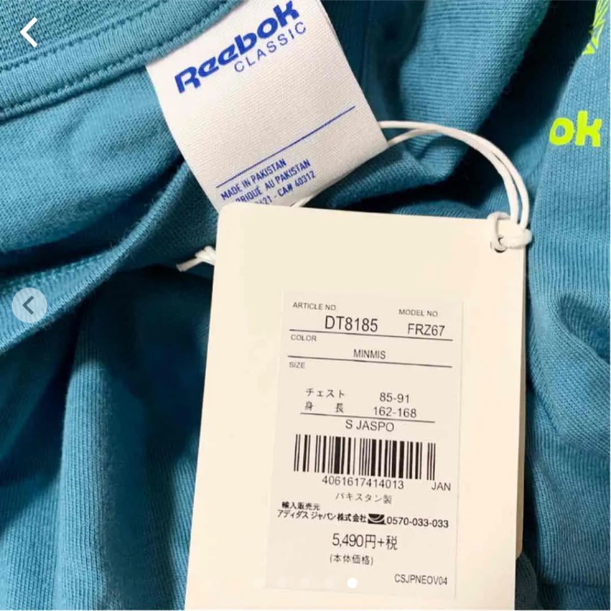 リーボック　Reebok 長袖Tシャツ  ロンT ブルー　メンズ　レディース