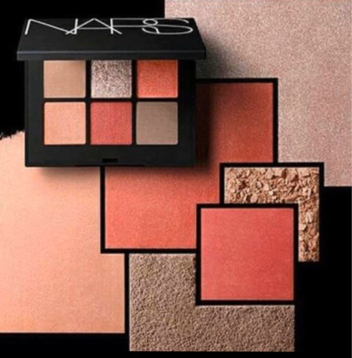 NARS ヴォワヤジュール アイシャドウパレット