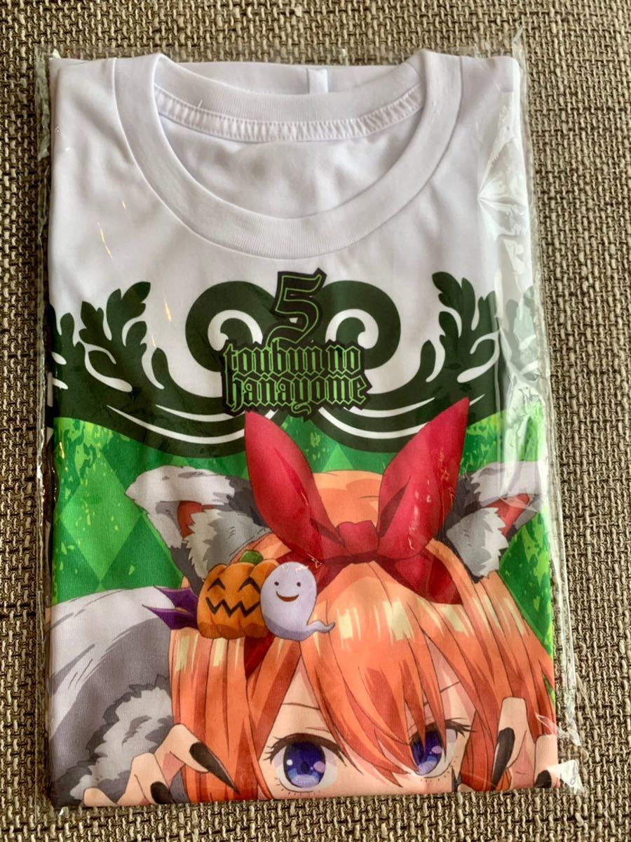 Paypayフリマ 五等分の花嫁 ドン キホーテ ドンキ コラボ ハロウィン Halloween 描き下ろし Tシャツ 四葉 中野四葉