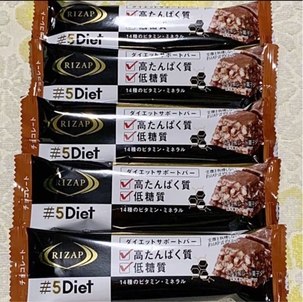 Paypayフリマ 2本増量 ライザップ ダイエットサポートプロテインバー12本