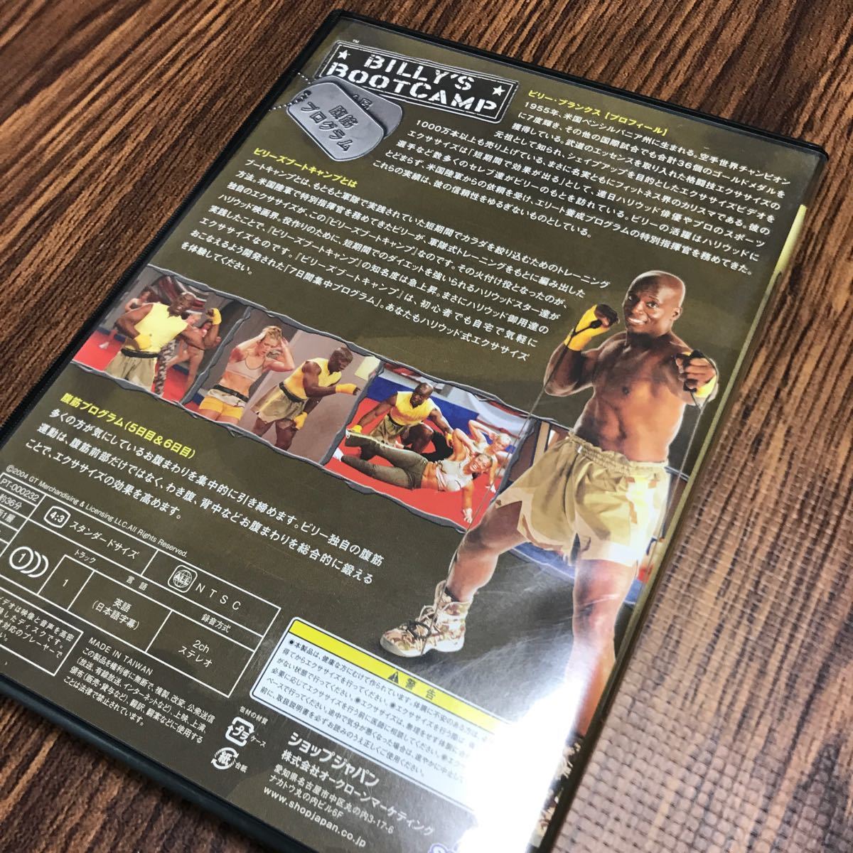 Paypayフリマ ビリーズブートキャンプ 腹筋プログラム Dvd クリスマスセール Paypayフリマ ビリーズブートキャンプ 腹筋プログラム Dvd クリスマスセール