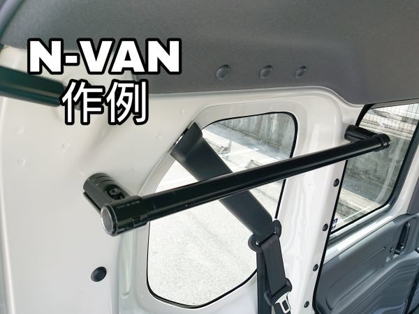 Paypayフリマ 8個set N Van F28イレクターパイプ用アタッチメント 保護シール付き 車内ラック ルームキャリア ロッドホルダー等に Nvan