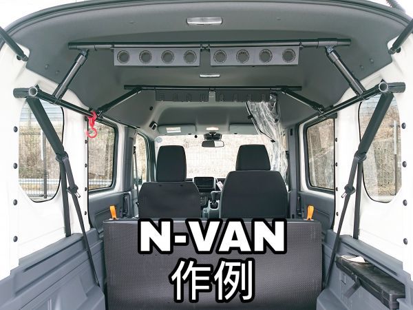 Paypayフリマ 8個set N Van F28イレクターパイプ用アタッチメント 保護シール付き 車内ラック ルームキャリア ロッドホルダー等に Nvan