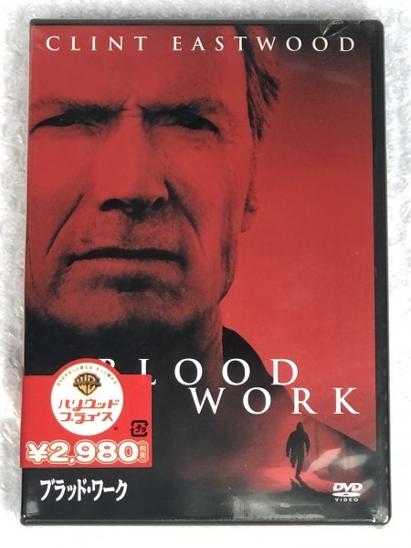 【 未開封 】 DVD ブラッド・ワーク / 洋画 / 出演 クリント・イーストウッド Clint Eastwood ジェフ・ダニエルズ Jeff Daniels / DL-23239_画像1