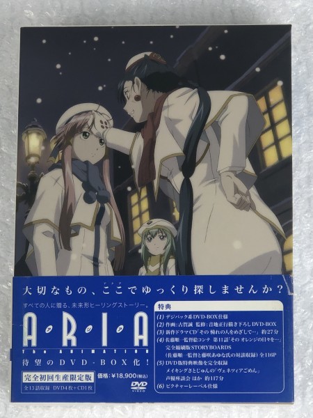 【 完全初回生産限定版 】 DVD ARIA The ANIMATION BOX / TV アニメ 第1期 全13話 + ドラマCD 収録 / ZMSZ-4346 アリア 1st シーズン_画像1