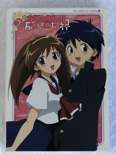 ヤフオク Disc2 未開封 成恵の世界 Dvd Box Tv ア ヤフオク Disc2 未開封 成恵の世界 Dvd Box Tv ア
