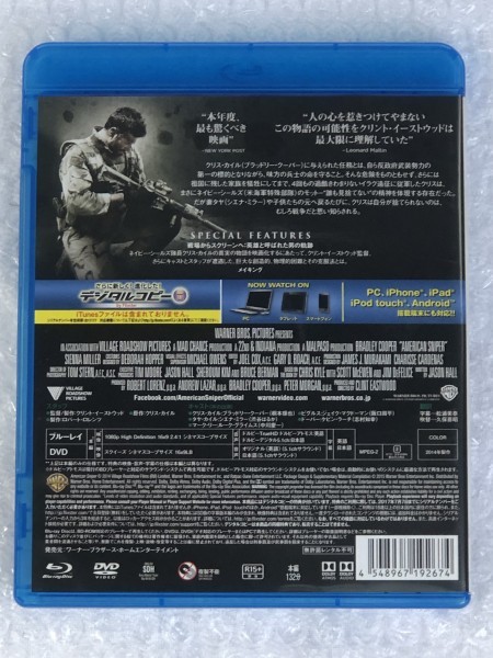 Blu-ray  DVD セット / アメリカン・スナイパー / 洋画 / イーストウッド / 出演 ブラッドリー・クーパー /  1000571198 ブルーレイ
