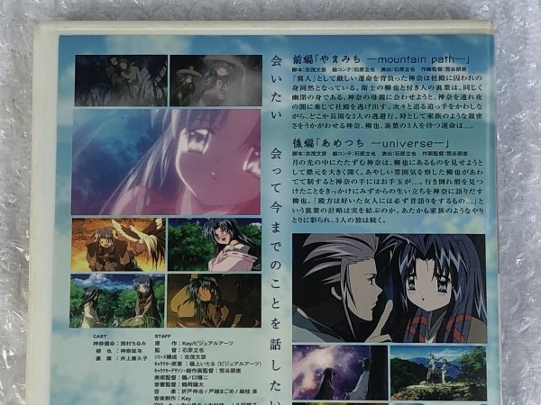 ヤフオク セル版 Dvd Air In Summer Tv アニメ 特別 ヤフオク セル版 Dvd Air In Summer Tv アニメ 特別