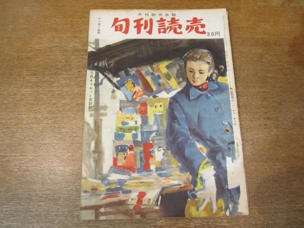 結婚相談所の値段と価格推移は 69件の売買情報を集計した結婚相談所の価格や価値の推移データを公開