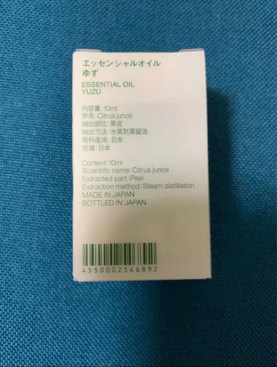 無印良品　エッセンシャルオイル　ゆず　10ml