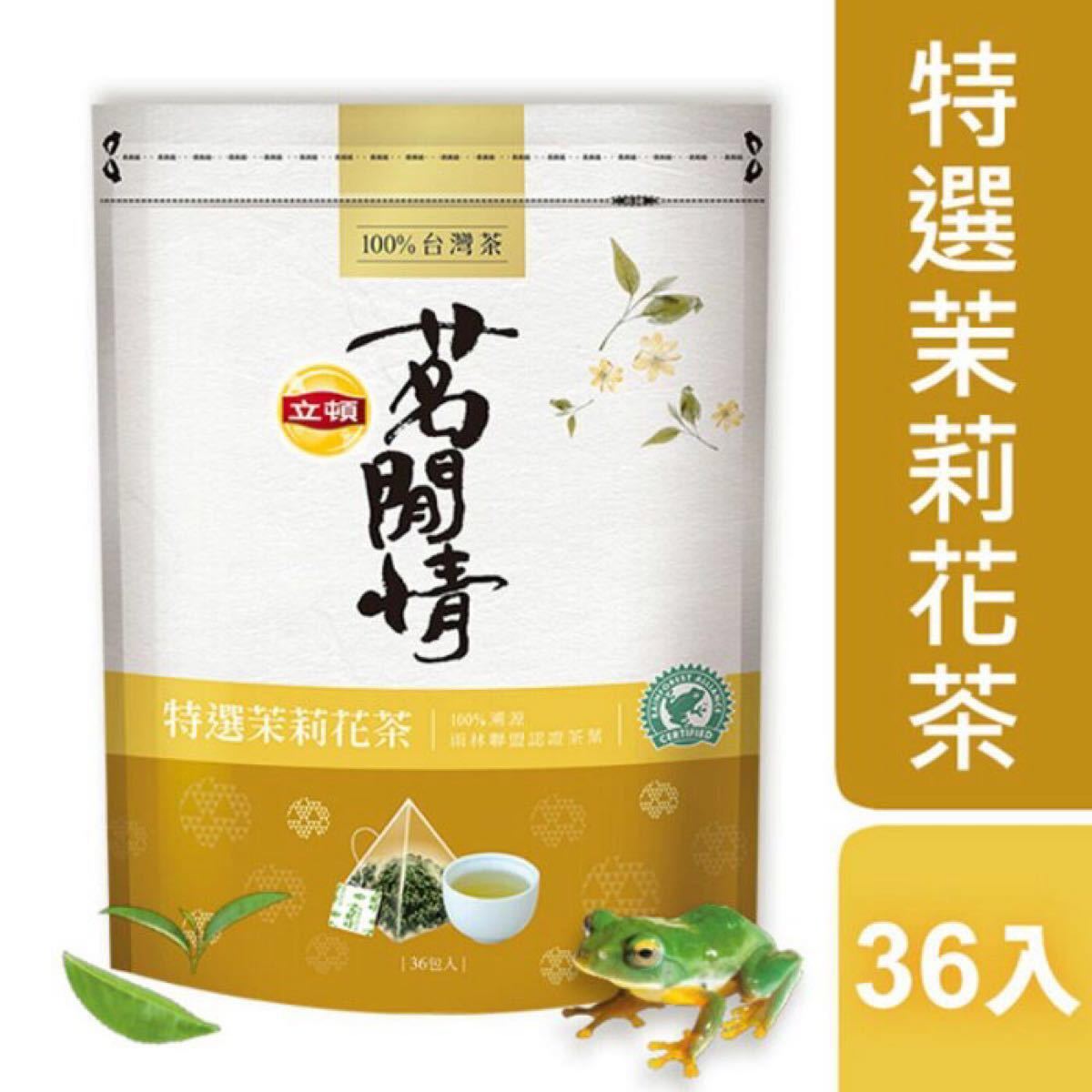 【100%台湾茶】立頓-茉莉花茶