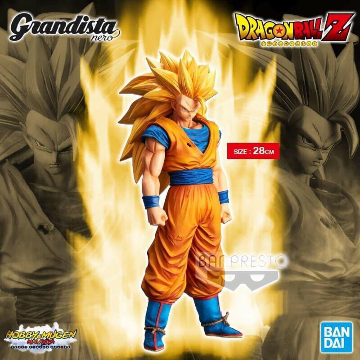 Grandista nero 孫悟空 ドラゴンボール スーパーサイヤ人3 Grandista nero 孫悟空 ドラゴンボール スーパーサイヤ人3