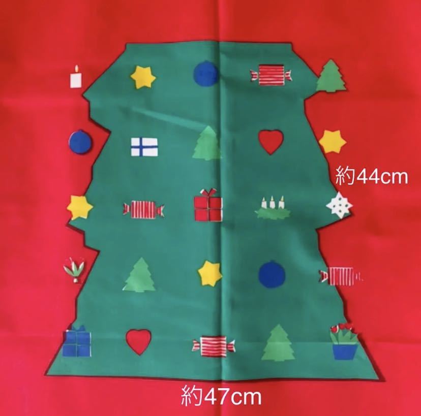 超歓迎された レア☆marimekko クリスマス アドベントカレンダー rosolli 生地 - 生地/糸 - www.indiashopps.com 超歓迎された レア☆marimekko クリスマス アドベントカレンダー rosolli 生地 - 生地/糸 - www.indiashopps.com